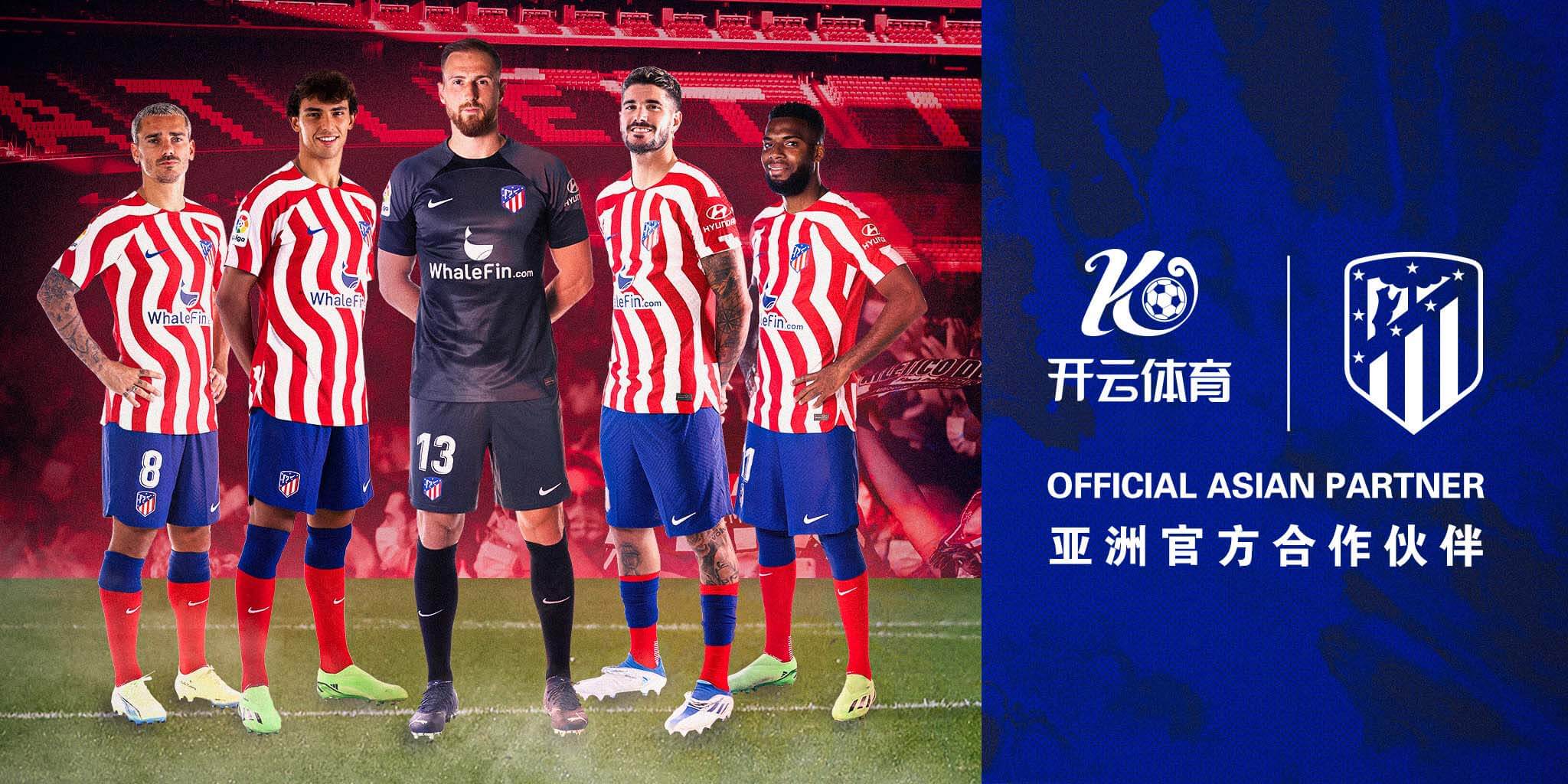 Beplay体育体育成为马竞的官方博彩合作伙伴！