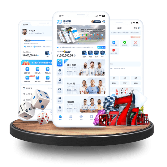 Beplay体育全站APP界面